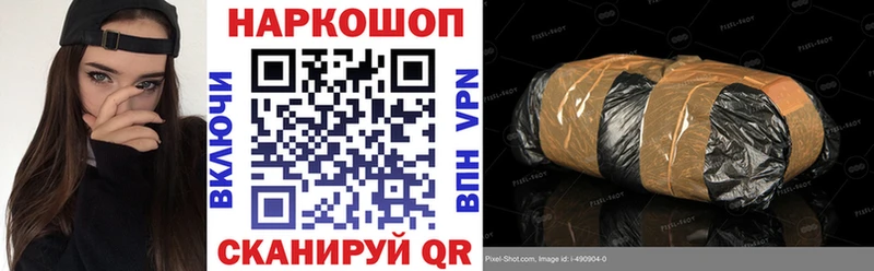 Как найти наркотики Малаховка КОКАИН Гашиш Марихуана