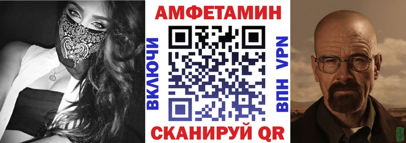 наркошоп  Малаховка  кракен рабочий сайт  Amphetamine Premium 