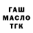 ТГК вейп Imene Tlem