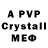 MDMA crystal Joseph Gebbels