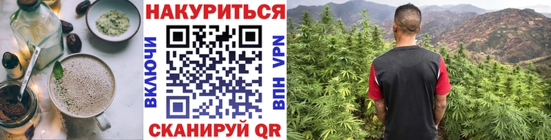 Еда ТГК конопля купить цена Малаховка