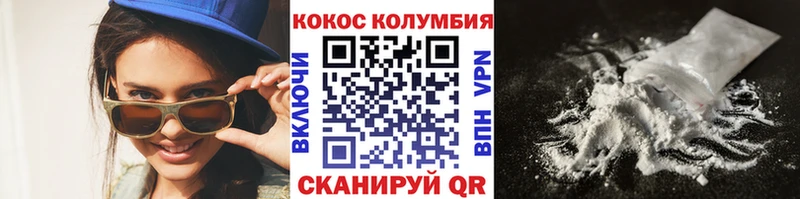 Кокаин Fish Scale  закладка  Малаховка 