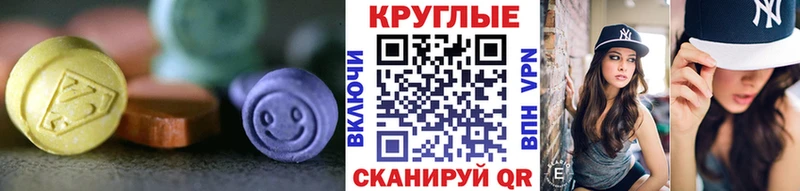 Экстази louis Vuitton  Малаховка 