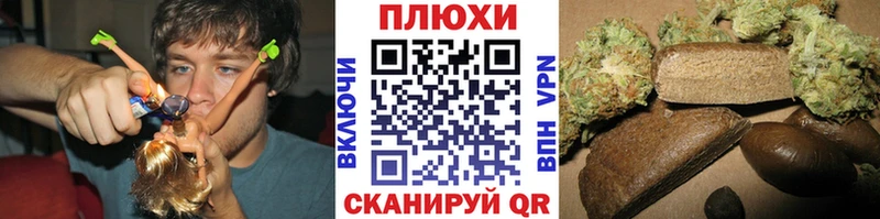 ГАШ hashish Малаховка