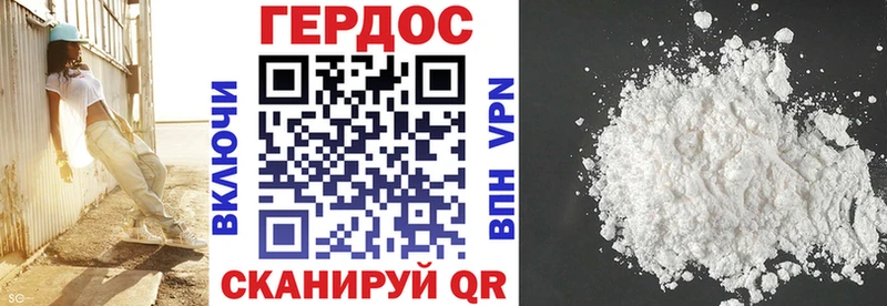 ГЕРОИН VHQ KRAKEN сайт Малаховка