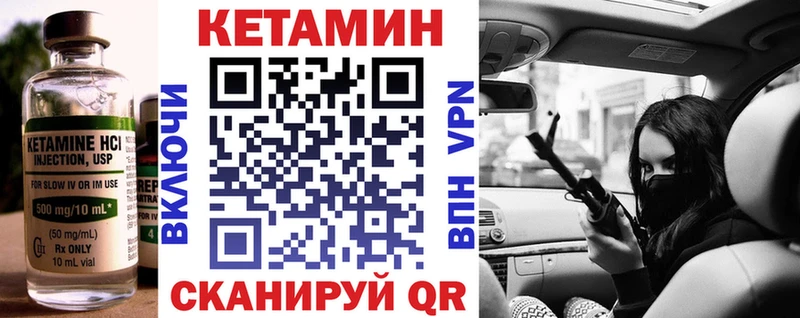 КЕТАМИН VHQ blacksprut сайт shop наркотические препараты Малаховка