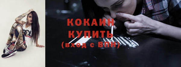 COCAINE Новодвинск