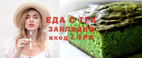 спайс Новокубанск