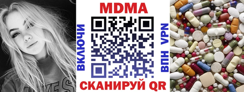 MDMA Molly  наркота  Малаховка 