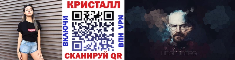 OMG tor  Малаховка  Первитин кристалл 