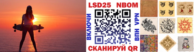 Марки N-bome 1,5мг  Малаховка 