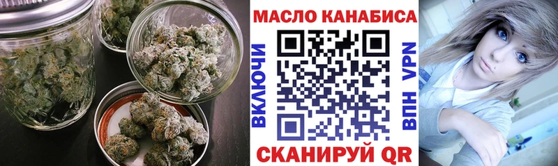 гидра tor  Малаховка  Дистиллят ТГК Wax 