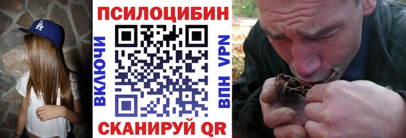 что такое наркотик  Малаховка  Галлюциногенные грибы мухоморы 